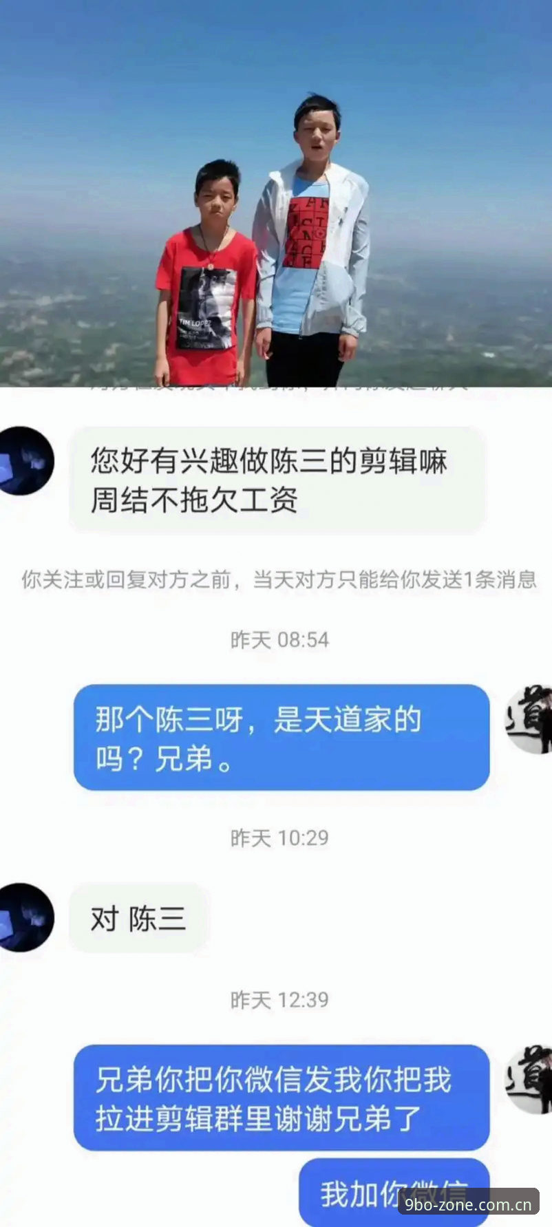 3种超前思路破解博平台下载迷局：9博体育平台2025版实测