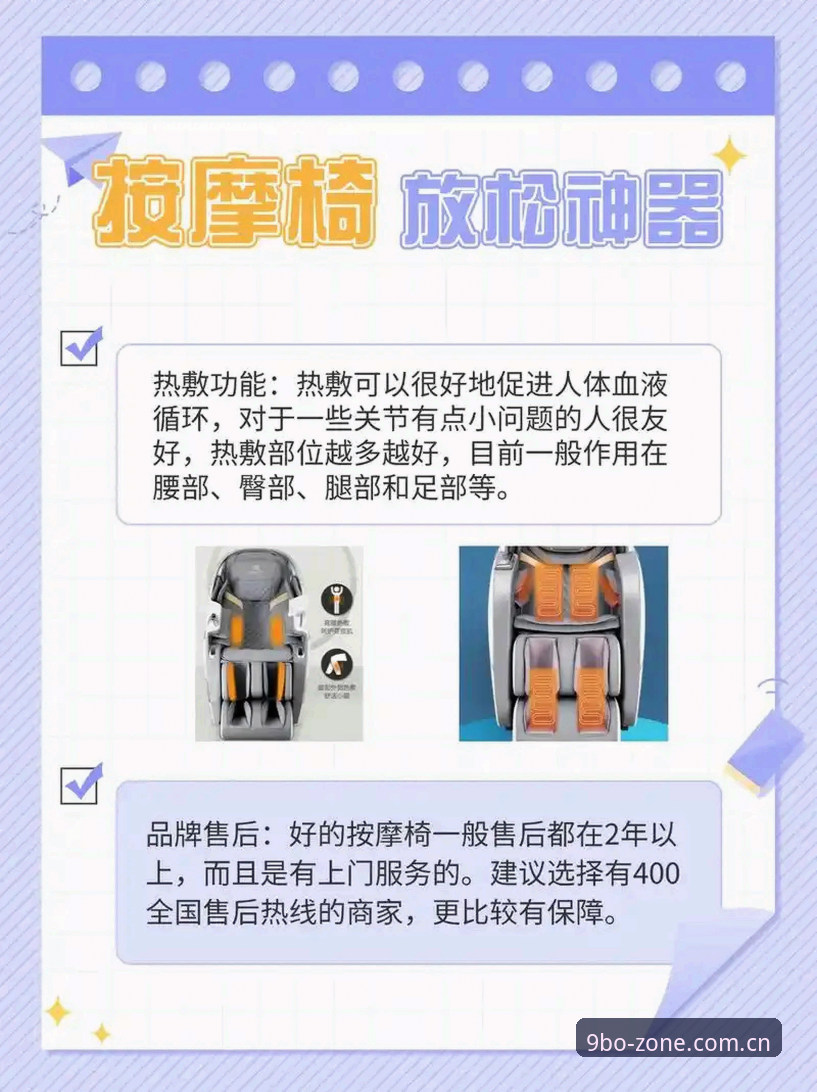 5个关键步骤教你安全下载9博平台2025最新版，新手必看指南