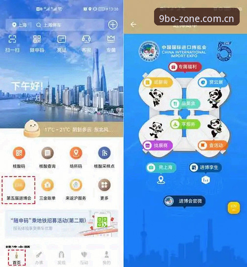 9博体育平台登录完整指南：博平台怎么登录功能详解与多端校验对比
