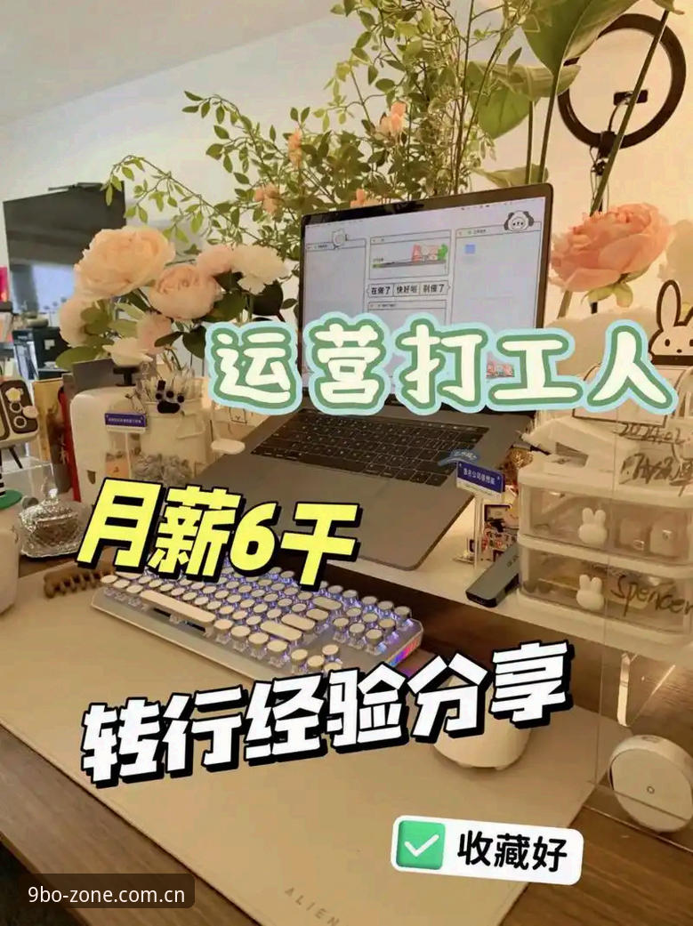 揭秘：9博体育平台新版下载失败？这些最有效的解决方案与真实经验分享